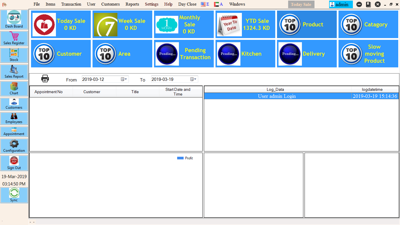 Kuwait POS Retail5